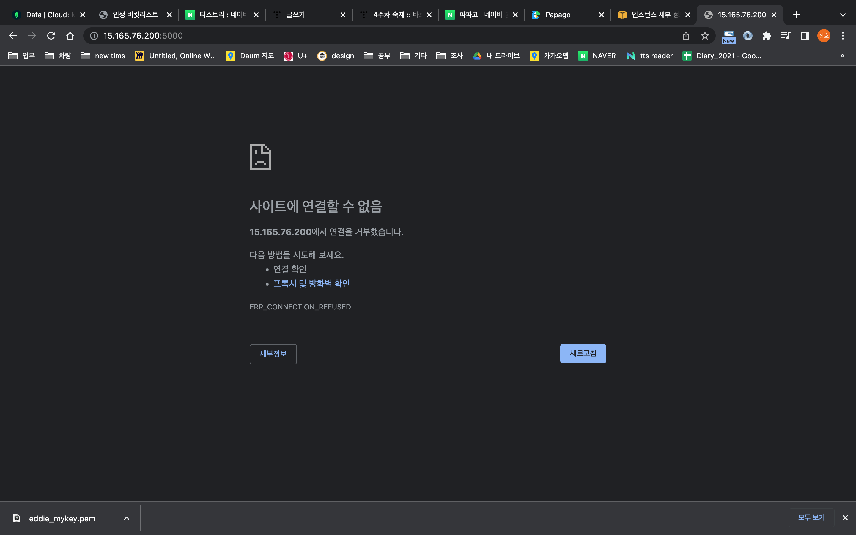 스파르타 즉문즉답